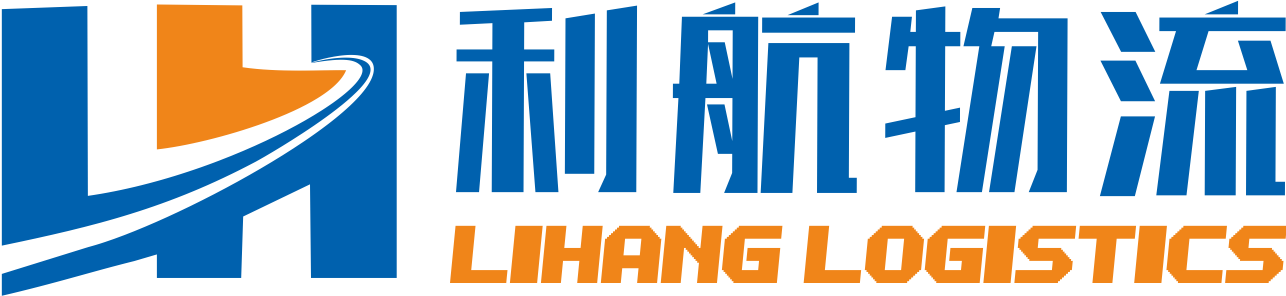 LIHANG LOGISTICS